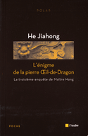 Enigme de la pierre Oeil-de-Dragon [ancienne édition]
